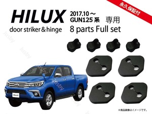 トヨタ ハイラックス HILUX (GUN125系) ノーマルドアストライカーカバー アクセサリー ドレスアップ ドアカバー ドアヒンジ ラバーマット