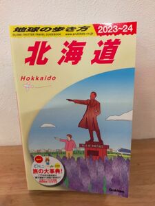 地球の歩き方　Ｊ０５ （２０２３～２０２４年版） 地球の歩き方編集室／編集