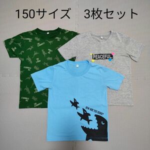 USED　半袖　150サイズ　Tシャツ　男の子　西松屋　セット　まとめ売り　夏　グリーン　ライトグレー　スカイブルー