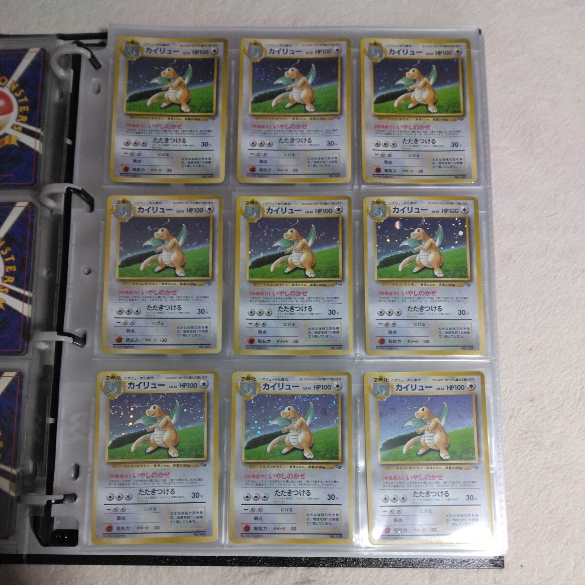 【値下げ】旧裏面 ポケモンカード 第1弾〜ネオシリーズまで プロモ多数 常態良好 【値下げ】旧裏面 ポケモンカード 第1弾〜ネオシリーズまで プロモ多数 常態良好