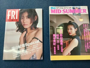 Ａ778 FRYDAY 篠山紀信Special BIG4 MID SUMMER 特別編集 ２冊セット 写真集 FRIDAY 篠山紀信special