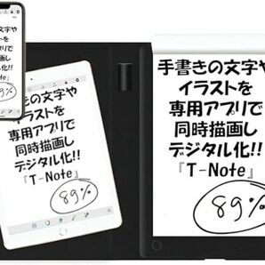 T-Note ツバメノート ペンタブレット ツバメモA5 セット 【廉価モデル】