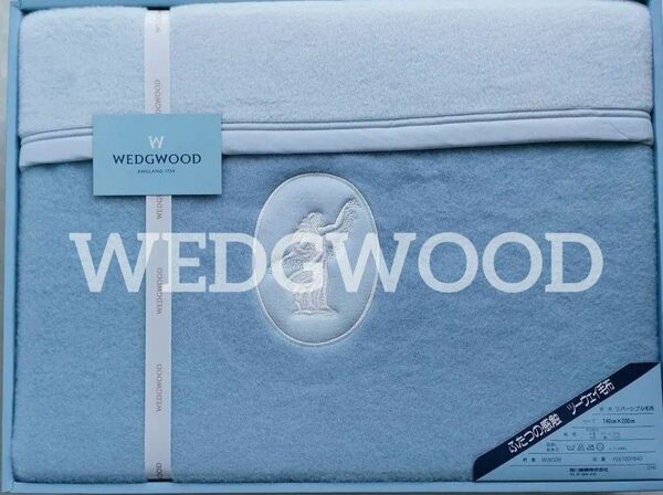 【新品未使用】WEDGWOOD ツーウェイ毛布 140×200 西川産業 綿毛布 ウェッジウッド