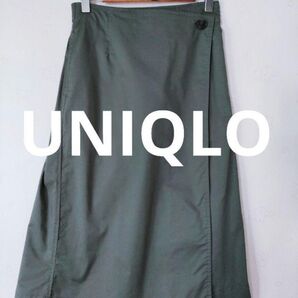 引越し前最終価格! 美品!ユニクロ ラップスカート 春夏スカート 巻きスカート 人気商品 完売品 スカート