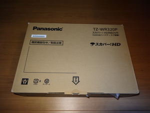 TZ-WR320P　スカパーHD　320GBハードディスク搭載　（未使用品）