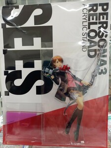 岳羽ゆかり 新戦闘服 ペルソナ3リロード アクリルスタンド アクスタ PSR PERSONA3 RELOAD アクリルフィギュア P3R リロード