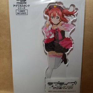 CYaRon! シャロン 黒澤ルビィ アクリルスタンド ラブライブ!サンシャイン!! アクスタ アクリルフィギュア コラボカフェ キュアメイドカフェ