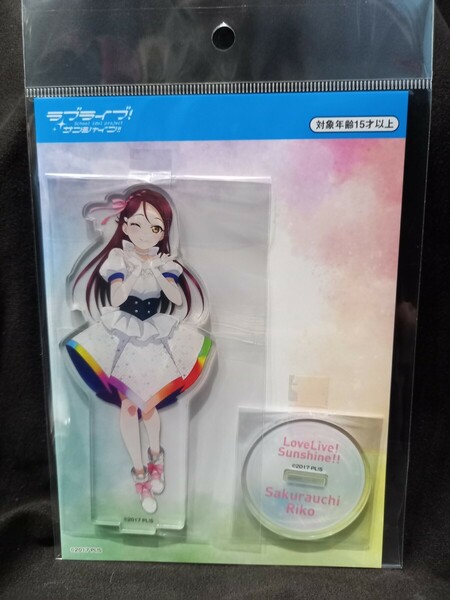 桜内梨子 アクリルスタンド アトレ秋葉原 ラブライブ!サンシャイン!! Aqours オフィシャルストア アクスタ アクリルフィギュア