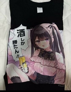 酒しか勝たん！ フリーサイズ Tシャツ ゆいみす 地雷ちゃん ドンキ ドンキホーテ ドン・キホーテ 黒 ブラック