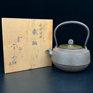 茶道先生所蔵品　釜師　佐藤浄清造　糸目地紋鉄瓶　共箱　保証品　茶道具 煎茶道具 鉄瓶 