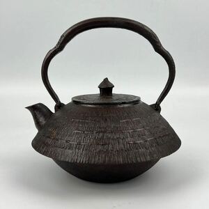 蔵出品　釜師　富士形鉄瓶　南部鉄器 煎茶道具　茶道具　古美術品