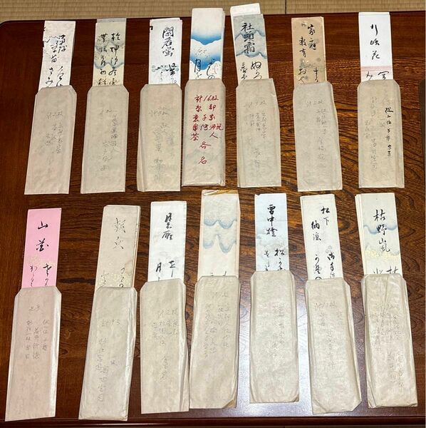 和歌短冊　昭和前期の京都歌人　肉筆約70枚