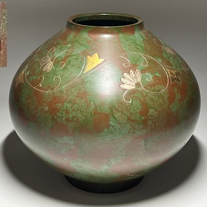 【瑞】峰雲造 銅製 唐草象嵌 花瓶 の画像1