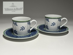 【瑞】ビレロイ&ボッホ villeroy&boch 　カップ＆ソーサー２客セット