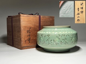 [.] Корея человек национальное достояние . последовательность . произведение селадон сосуд для воды для чайной церемонии вместе коробка 