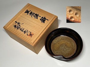 [.] 10 три плата средний . Taro правый .. обжиг в печи чёрный Karatsu горшок вместе коробка .