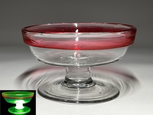 【瑞】ウランガラス　赤縁　氷カップ　アイスクリームカップ　高：６．２～６．５ｃｍ