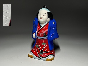 【瑞】日本人形 土人形 郷土玩具　武士像　民芸品　 高：１９．５ｃｍ　在銘