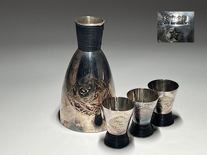 [.] original silver made strike ... phoenix writing sake cup and bottle set 4 point weight :160g