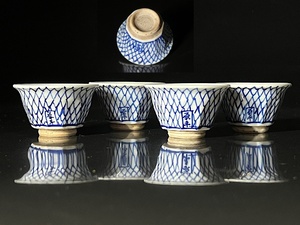 [.]. flat made blue and white ceramics net eyes . sake cup 4 customer *( one place crack equipped )