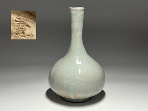 【瑞】陶磁製　鶴首瓶　「亀」在銘
