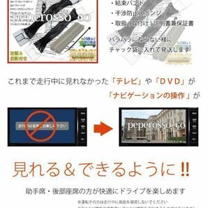 TT14【 220系 クラウン テレビキット& ナビ操作】 トヨタ ディスプレイオーディオ ARS220 H30.6-R4.7 走行中テレビ テレナビ キャンセラーの画像3