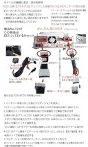 TZ32【 スペーシア カスタム テレビキット＆ ナビ操作】R4.01-MC後 MK53S 9インチメモリーナビ車 運転中 走行中 見れる TV キャンセラー_画像4