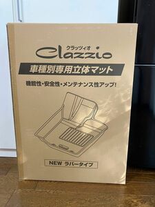 Clazzio 立体フロアマット 1列目+2列目セット ジムニー/ジムニーシエラ AT車 NEWラバータイプ ES-6015 