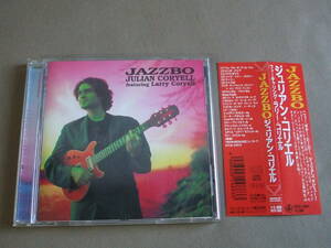 ジュリアン・コリエル featuring ラリー・コリエル「JAZZBO」帯付き国内盤