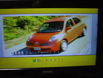 3代目・日産マーチ（K12型系）紹介 / プロモ用 VHSビデオ / 2002年_画像5