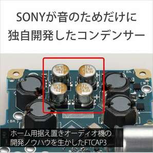 【新品 2024.05.08～1年保証】 SONY NW-ZX707 / ハイエンドストリーミング WALKMAN / ブラック 64GB / Android 12搭載 ハイレゾ音源対応 の画像6