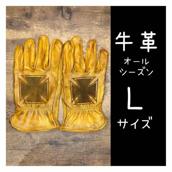 【Sunset Gloves☆】レザー　グローブ　Lサイズ