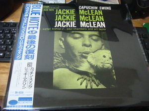 JACKIE MｃLEAN CAPUCHIN SWING 東芝 BLUE NOTE 最後の復刻 LP 帯付き ジャッキー マクリーン カプチン スイング