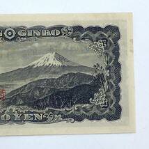 旧紙幣 岩倉具視 日本銀行券 B号500円札 五百円札 富士山 MF757793A アンティーク コレクション コレクター 古銭 レア物 美品_画像6