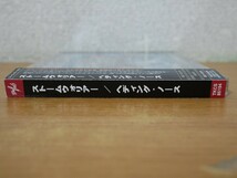 CDk-8110＜帯付＞ストームウォリアー / ヘディング・ノース_画像4