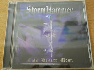 CDk-8164 Storm Hammer / Cold Desert Moon