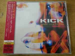 CDk-8737＜帯付＞キック / スウィート・ リック・ オブ・ ファイア