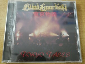 CDk-8980 BLIND GUARDIAN / TOKTO TALEN