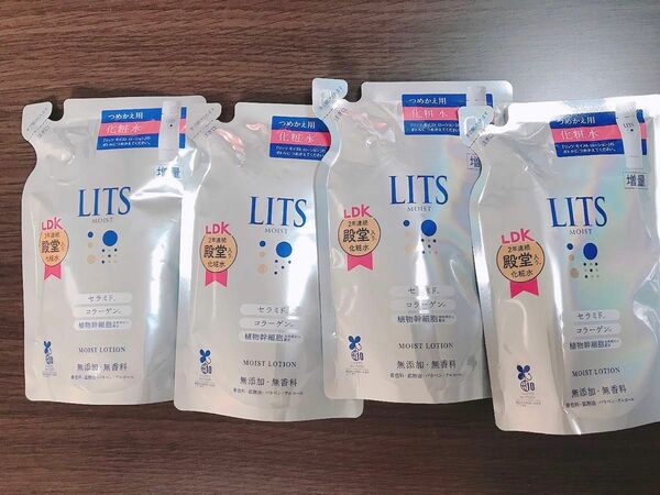 LITS(リッツ) モイストローション 化粧水 無香料 詰替用 165mL ×4袋