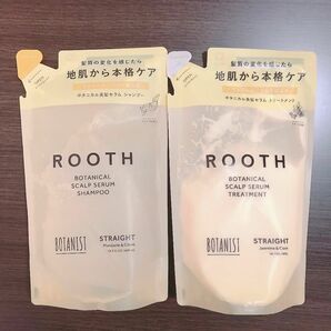 BOTANIST ROOTH トリートメント シャンプーサンプル