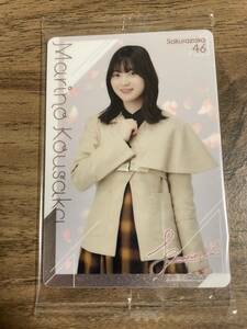 櫻坂46 ウエハース カード ノーマル 幸阪茉里乃 3