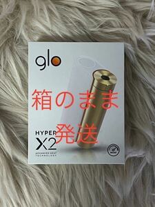 グロー ハイパー x2 glo hyper ホワイトゴールド