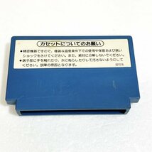 マッハライダー【動作確認済】８本まで同梱可　簡易清掃済 FC　ファミコン_画像2