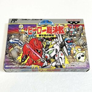 ＳＤヒーロー総決戦【箱・説明書付き・動作確認済】４本まで同梱可　FC　ファミコン