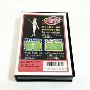 サイドポケット【箱・説明書付き・動作確認済】４本まで同梱可 FC ファミコンの画像2