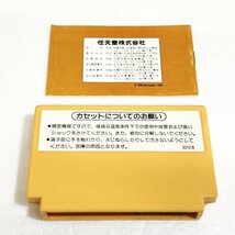 ポパイの英語遊び【箱・説明書付き・動作確認済】４本まで同梱可　FC　ファミコン_画像4