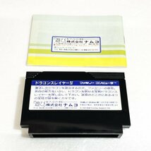 ドラゴンスレイヤーⅣ【箱・説明書付き・動作確認済】４本まで同梱可　FC　ファミコン_画像4