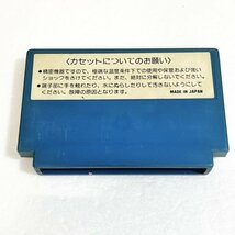 スターフォース【動作確認済】８本まで同梱可　簡易清掃済 FC　ファミコン_画像2