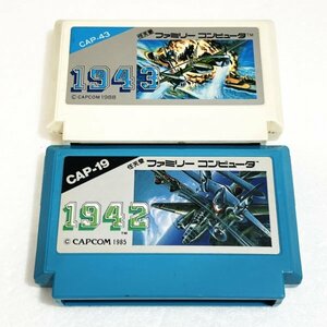 1942 1943 set [ operation verification settled ]8ps.@ till including in a package possible simple cleaning settled FC Famicom 