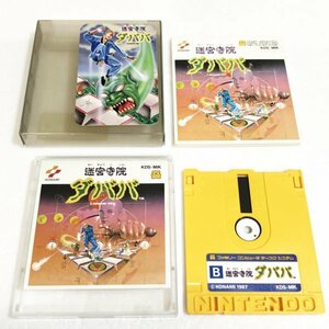 迷宮寺院ダババ【箱・説明書・カード付き・動作確認済・同梱可】ファミコン ディスクシステム FCD